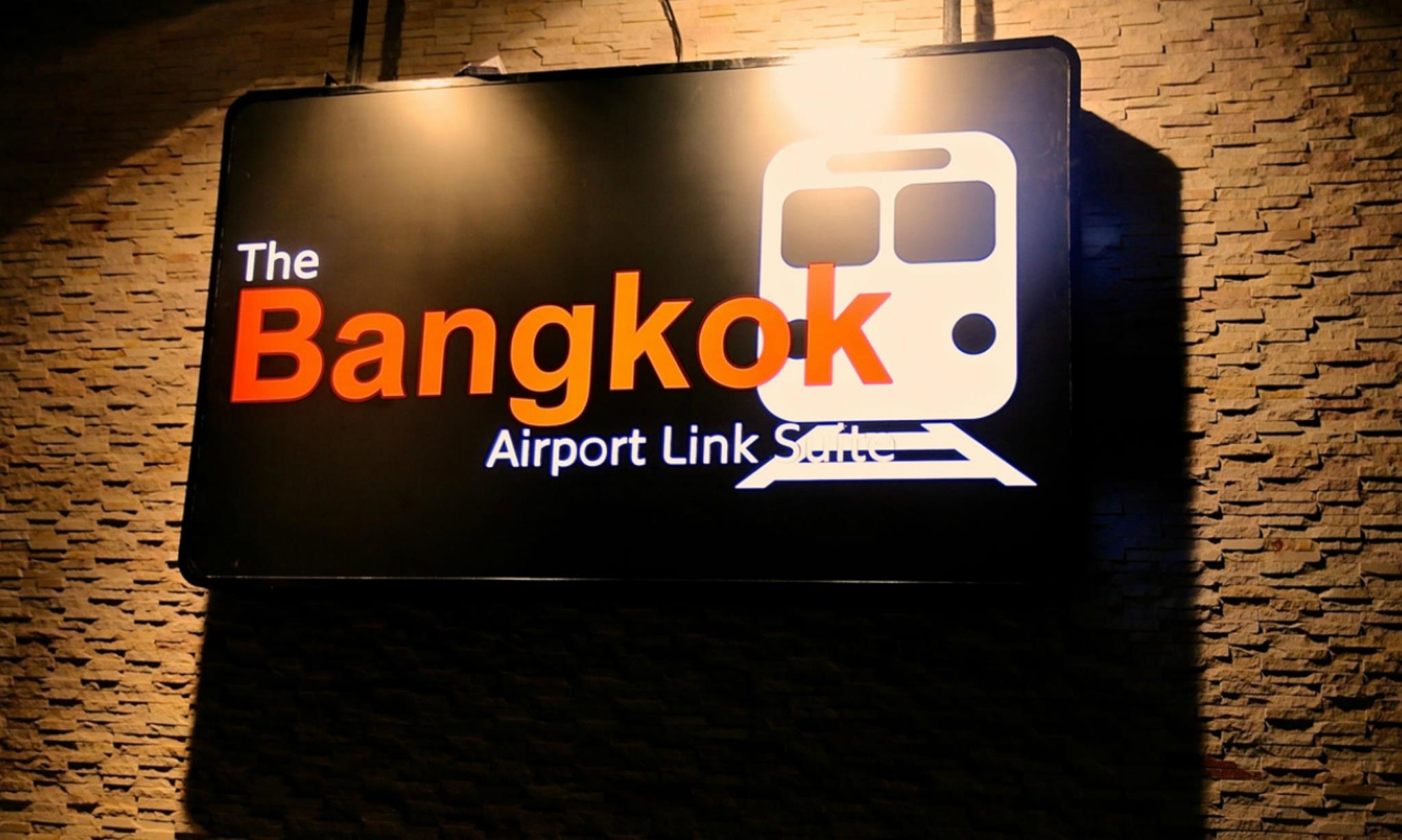 The Bangkok Airport Link Suite (SHA Plus+) 写真