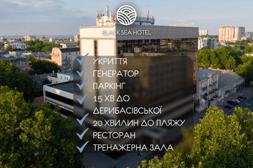 Black Sea Hotel Rishelievskaya 写真