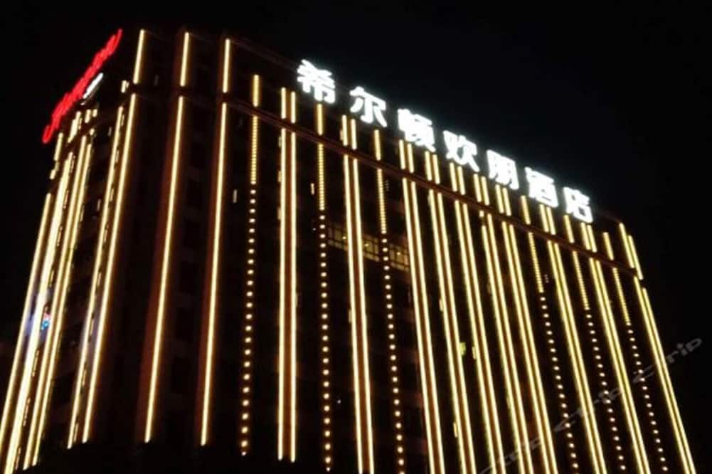 ハンプトン バイ ヒルトン グァンヂョウ ティエンフウ スポーツ センター 写真