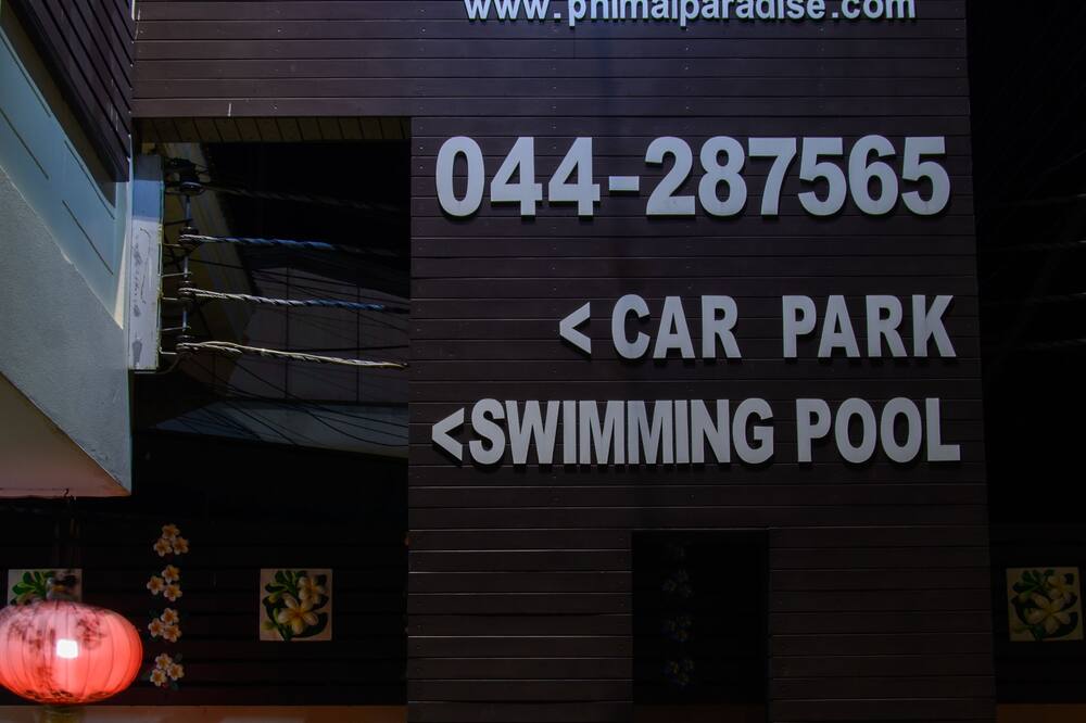 ピマーイ パラダイス ホテル 写真