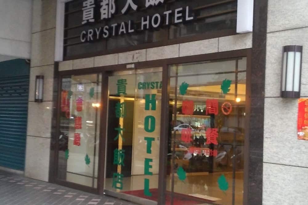 貴都飯店-Crystal Hotel Taipei 写真