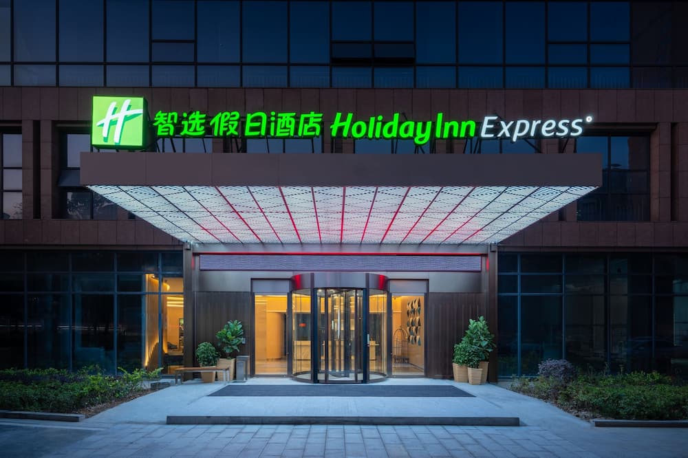 Holiday Inn Express Changsha Shifu by IHG 写真