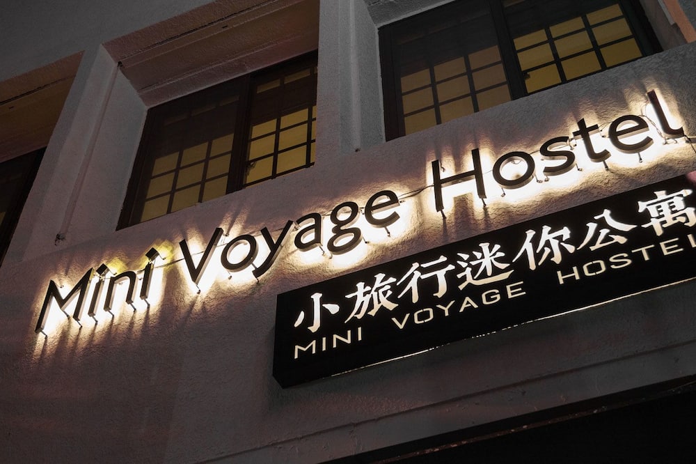 ミニ ボヤージュ ホステル フアリアン 写真