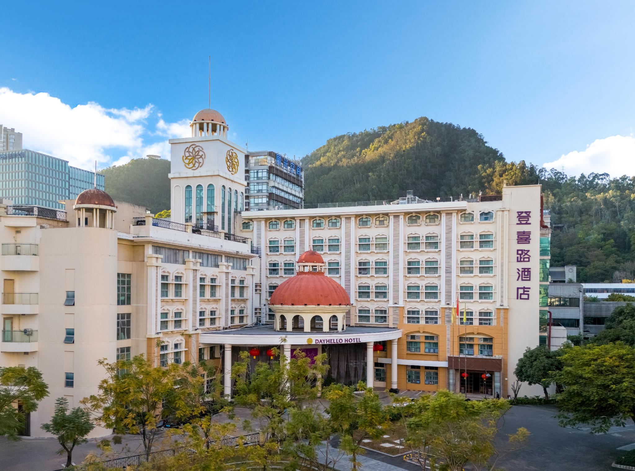 ダイハロー ホテル シンセン 写真