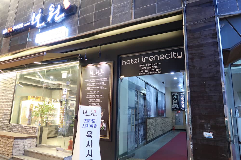 ホテル アイリーン シティ 写真