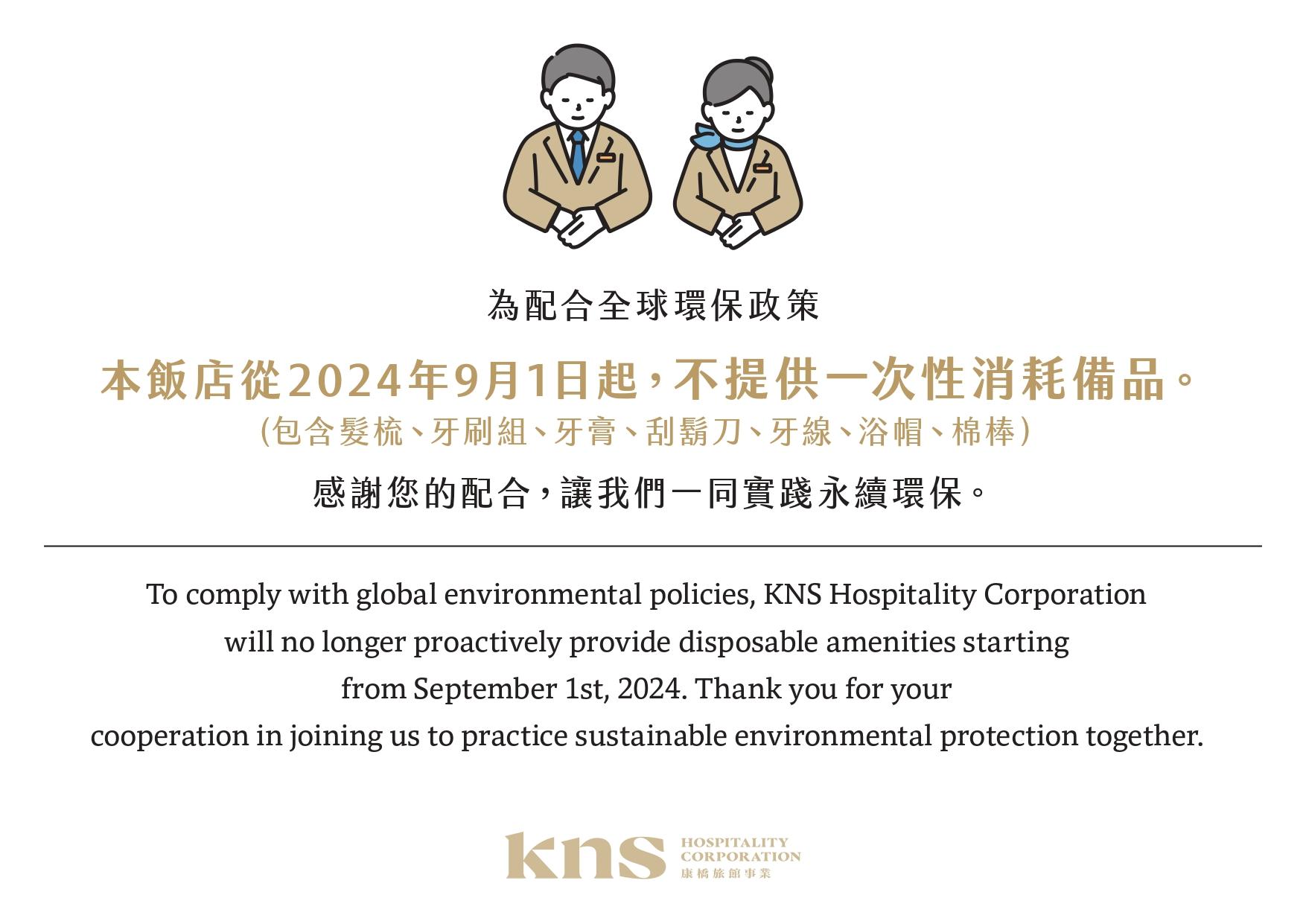 カインドネス ホテル キシーアン 写真