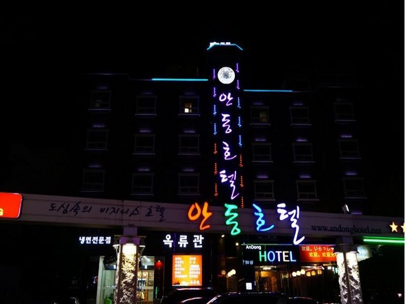 アンドン ホテル 写真