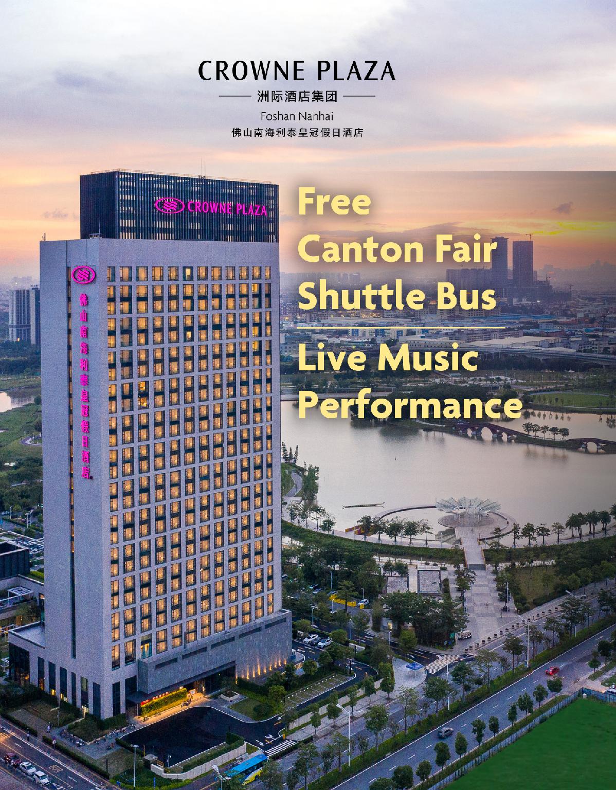 Crowne Plaza Foshan Nanhai - an IHG Hotel -Free Canton Fair Shuttle Bus 写真