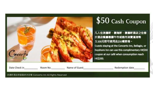 ベイショア イン 写真