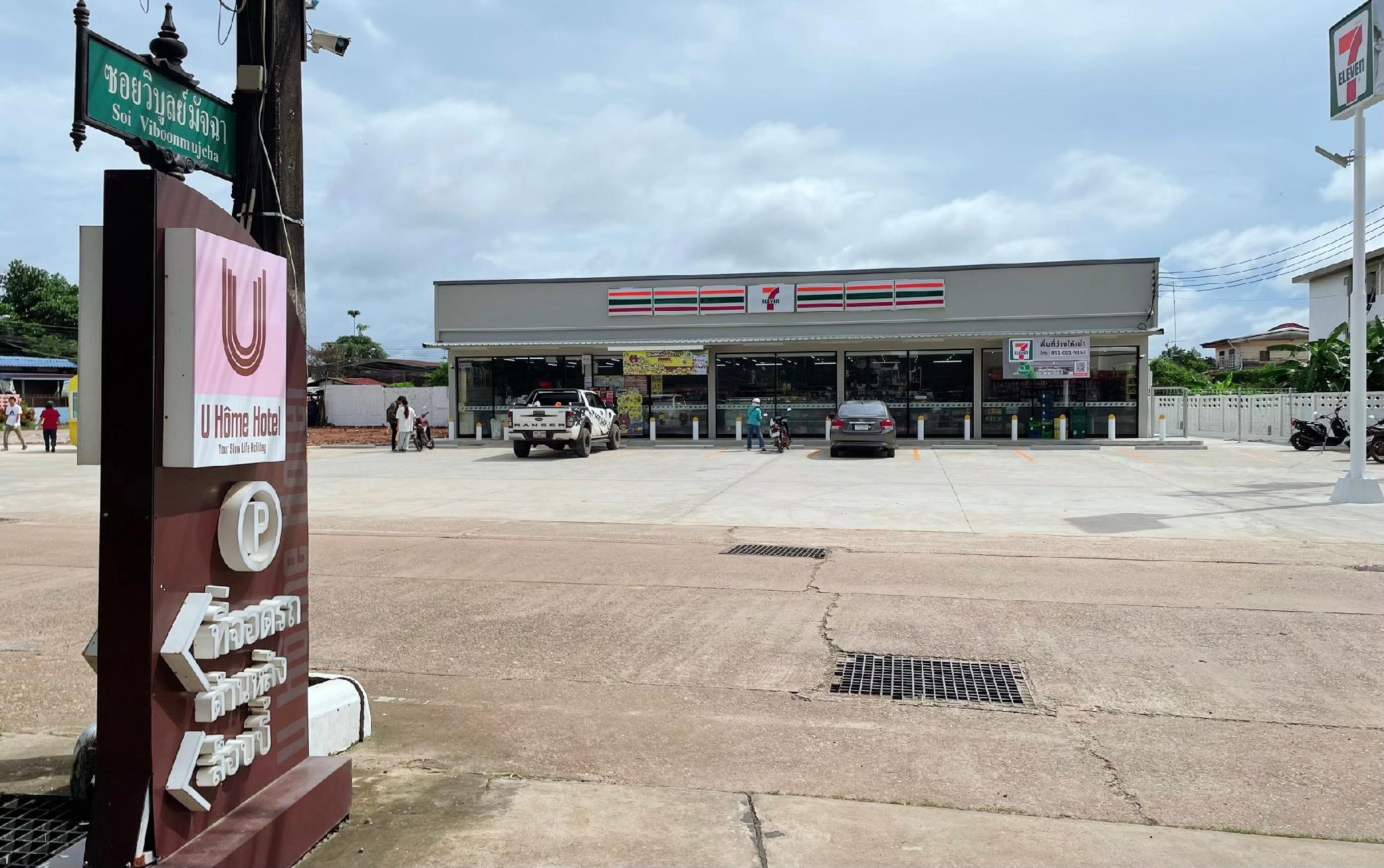 ユー ホーム ホテル 写真