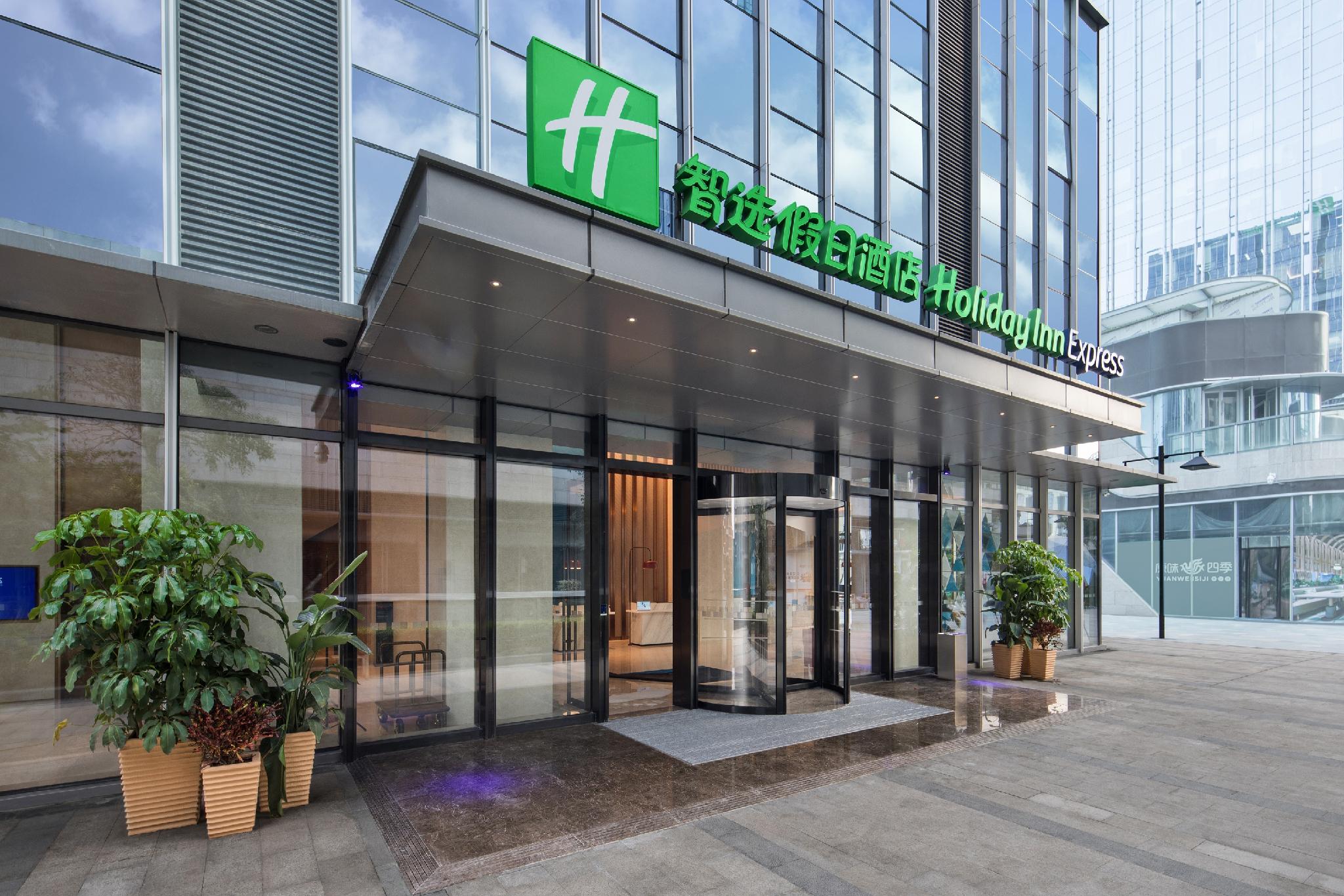 Holiday Inn Express Shenzhen Haiyuan City by IHG 写真