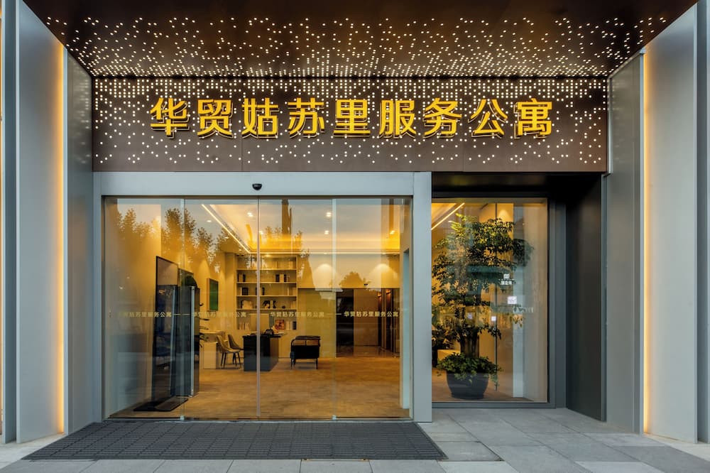 Suzhou Shantang Street Huamao Gusuli Service Apartment 写真