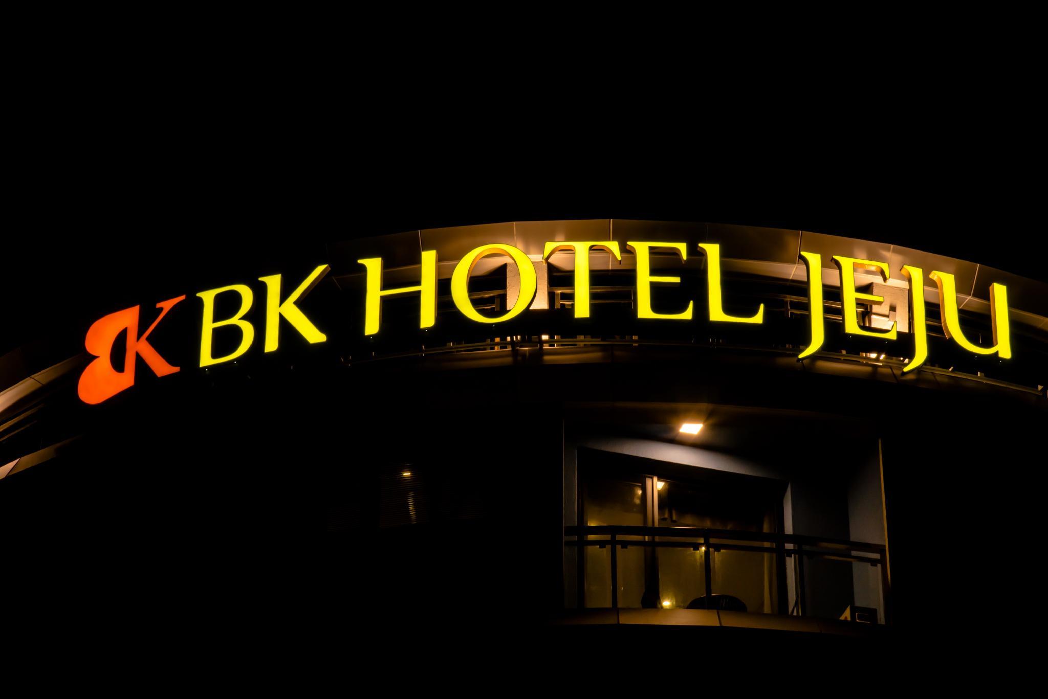 BK ホテル チェジュ 写真