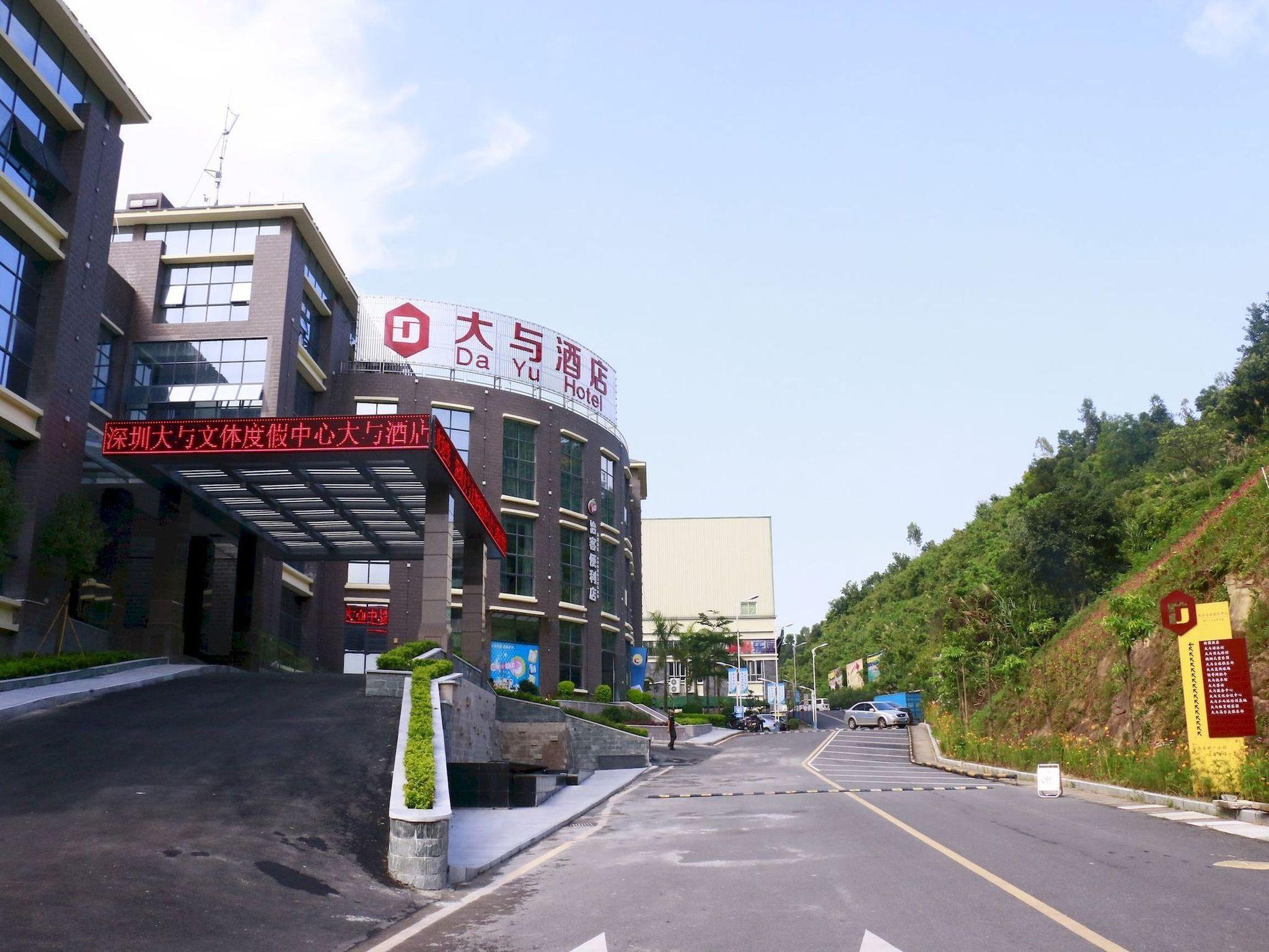 ダユー ホテル 写真