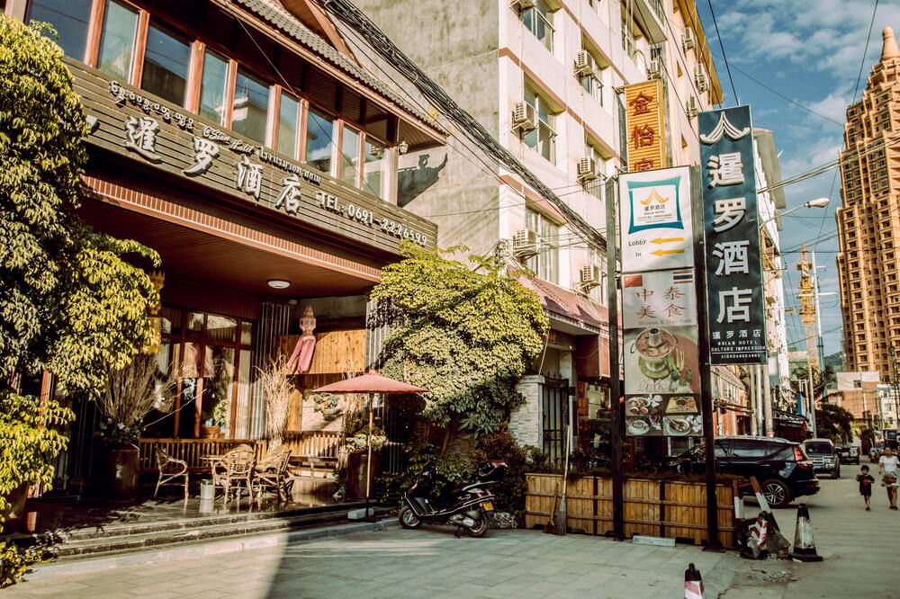 サイアム ホテル シーサンパンナ 写真