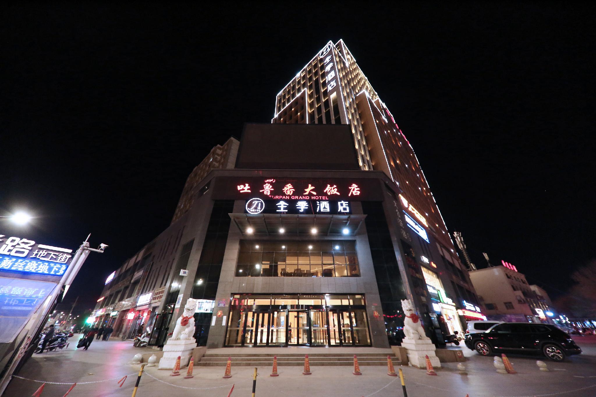 ジー ホテル トルファン ガオチャン ロード 写真