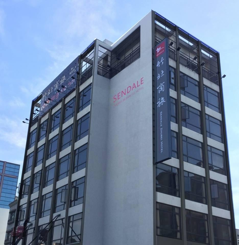 シンダイ竹北ビジネス ホテル 写真