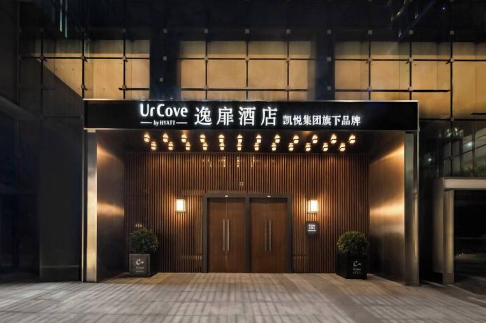 Shenzhen Shekou Prince Bay Yifei Hotel 写真