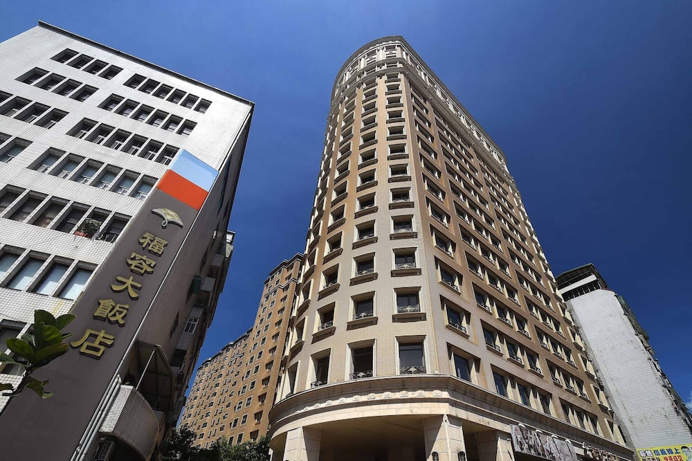 フーロン ホテル タイペイ イースト 写真