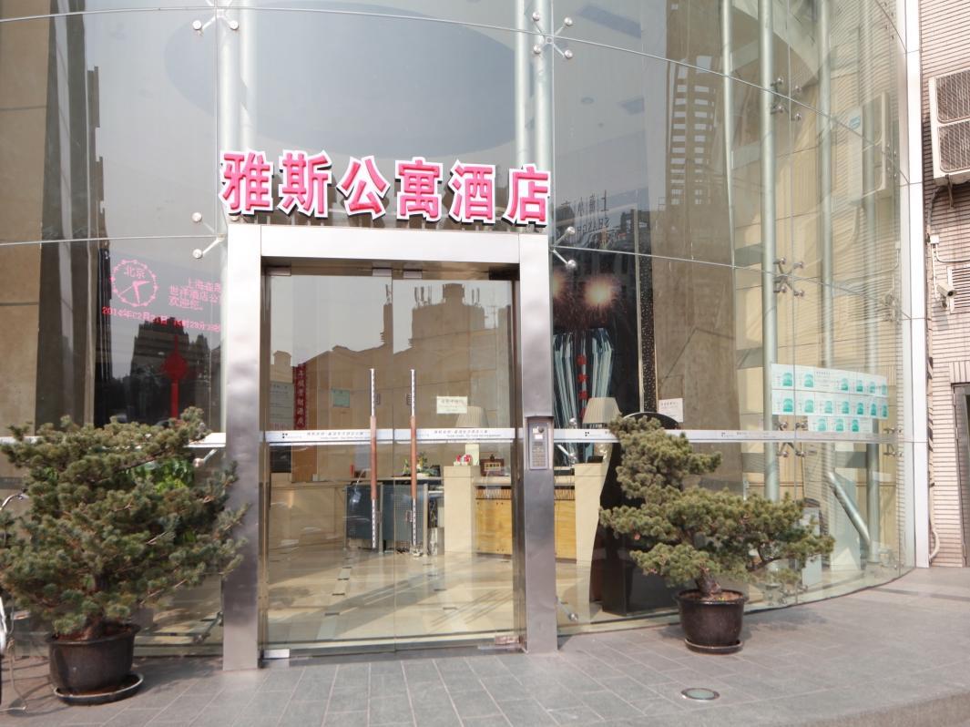 センシェン シーヤン アパートメンツ 写真