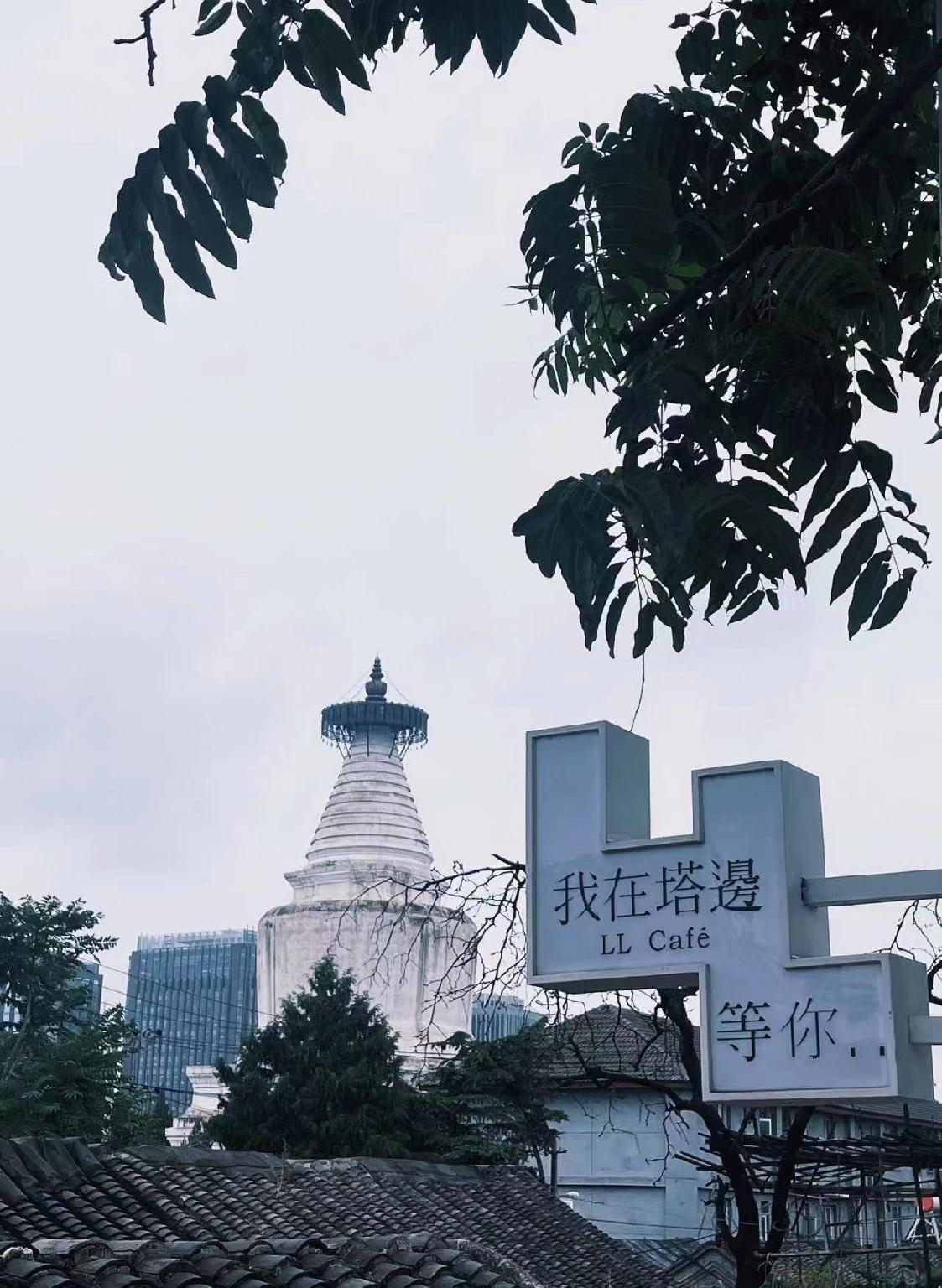 ベイジン リエンリエン コートヤード ホテル 写真