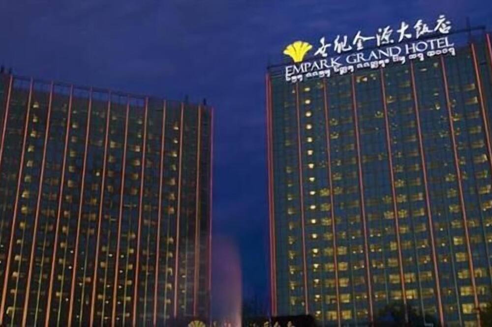 Empark Grand Hotel 写真