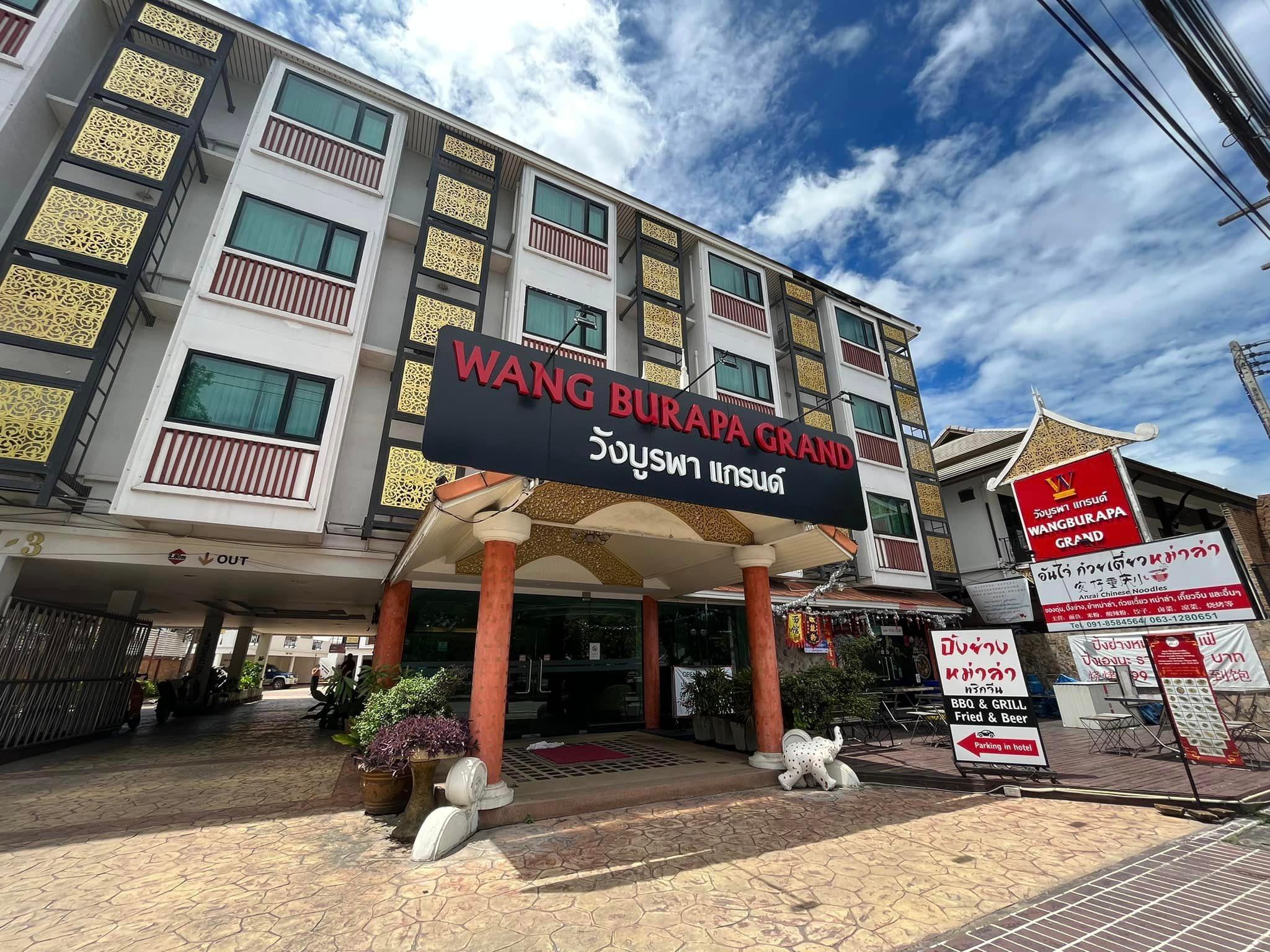 ワンブラパ グランド ホテル 写真