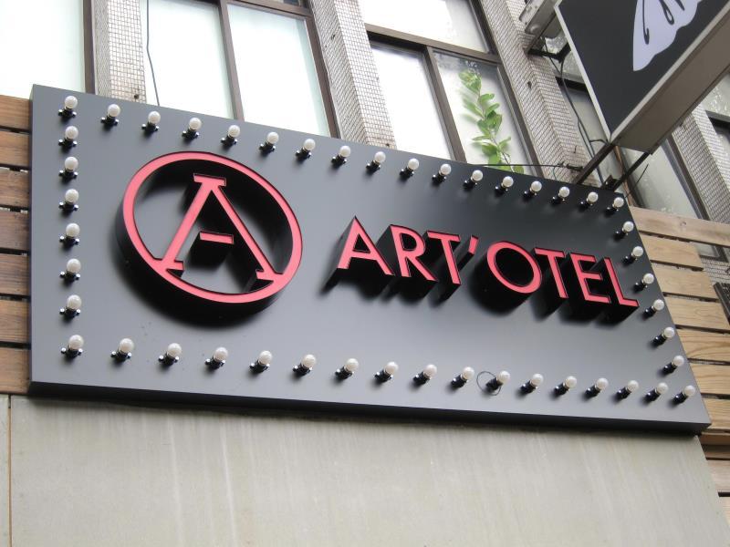 アートテル 写真