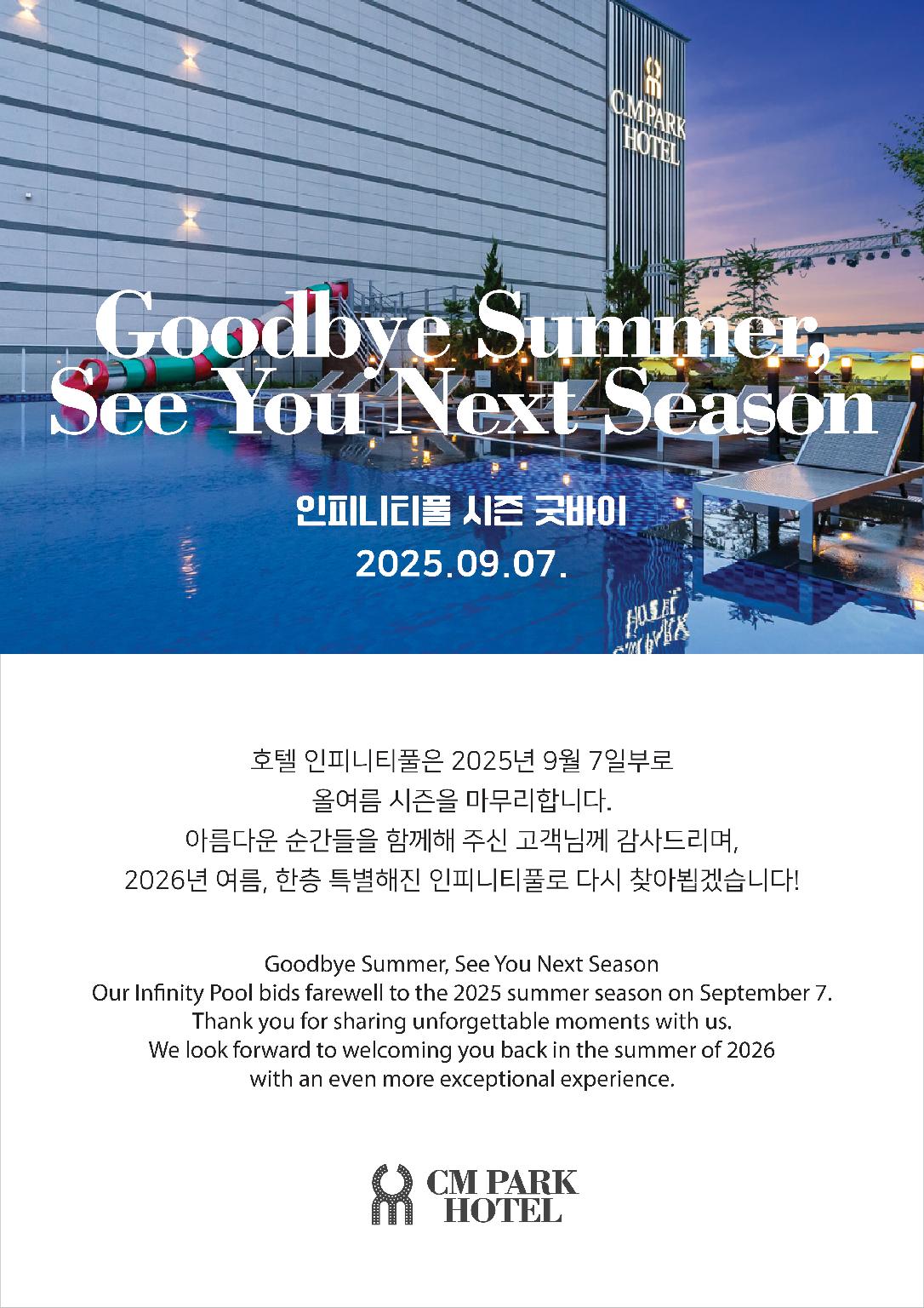 CM パーク ホテル 写真