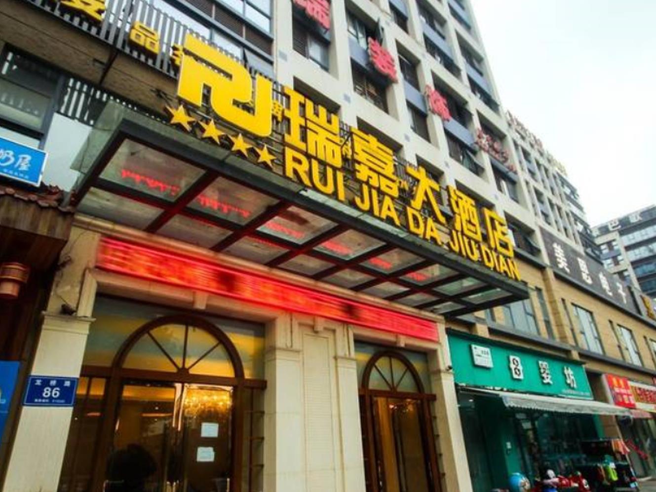 ルイジア ラージ ホテル チュヨンドゥ エアポート 写真