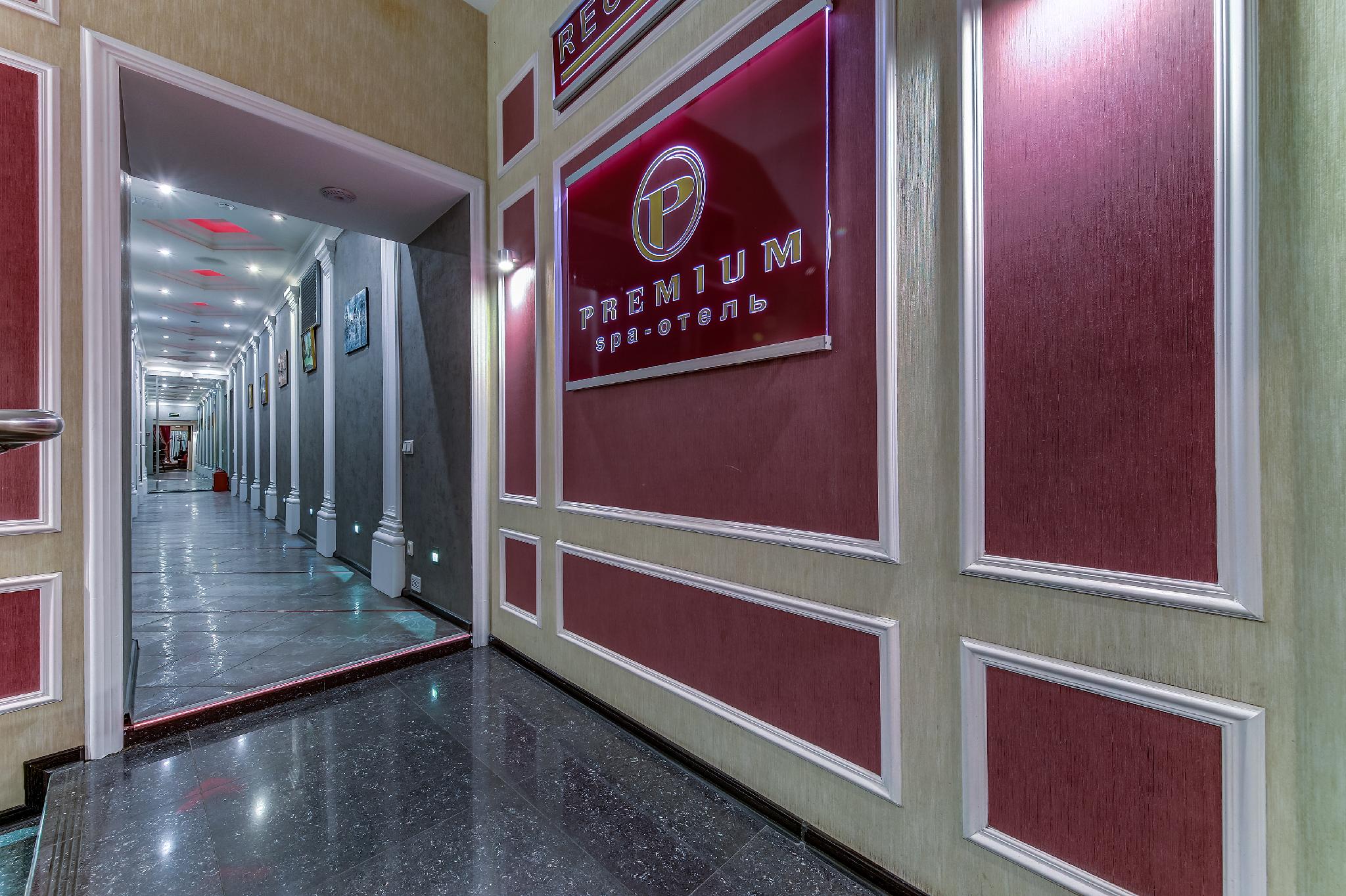 Отель PREMIUM 写真