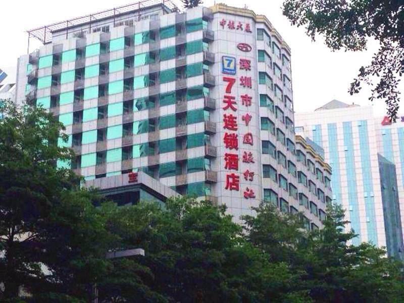 7 デイズ ホテル シンセン ローフー ポート イースト ゲート インターナショナル トレード ストア 写真