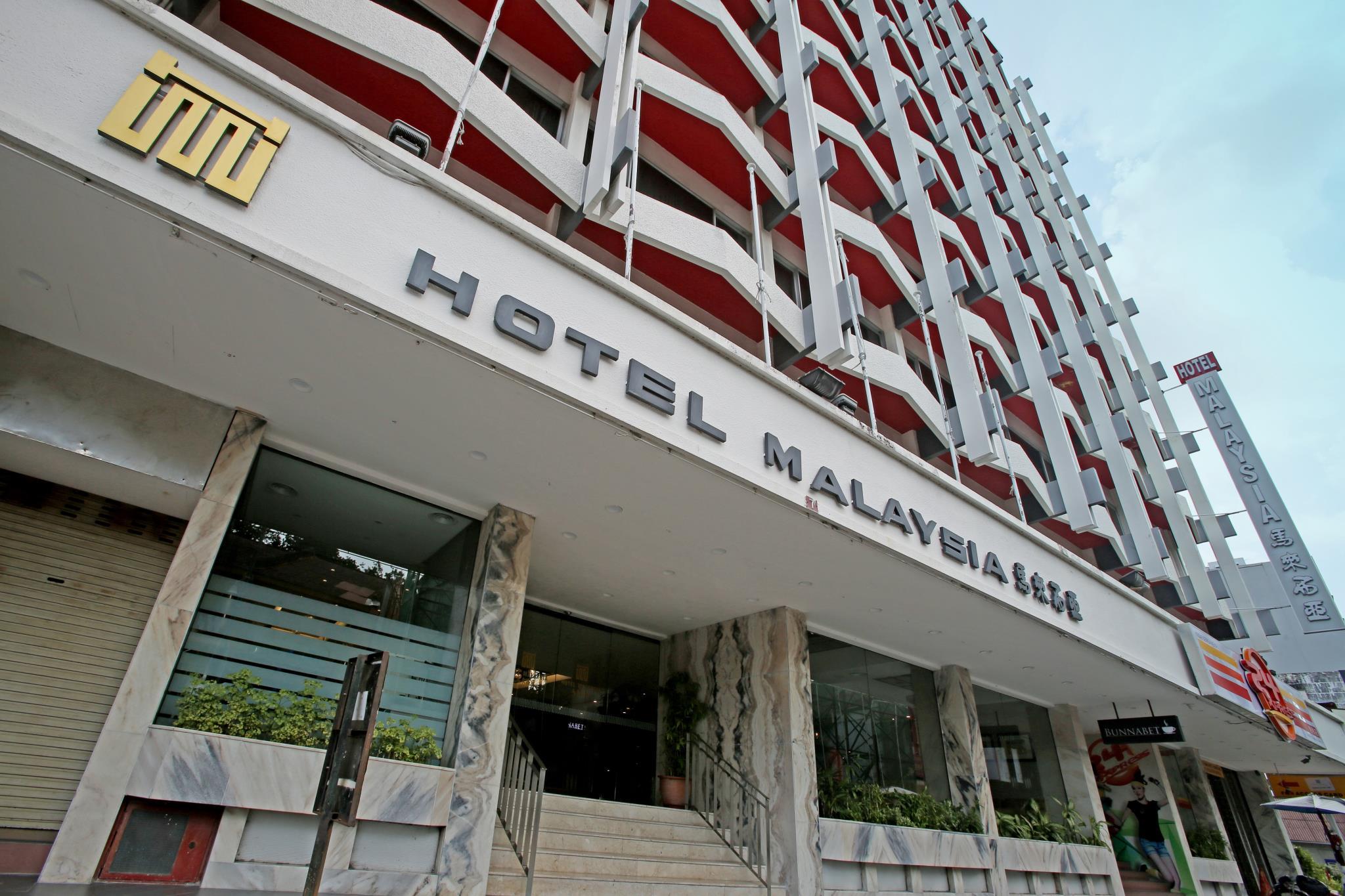 ホテル マレーシア 写真