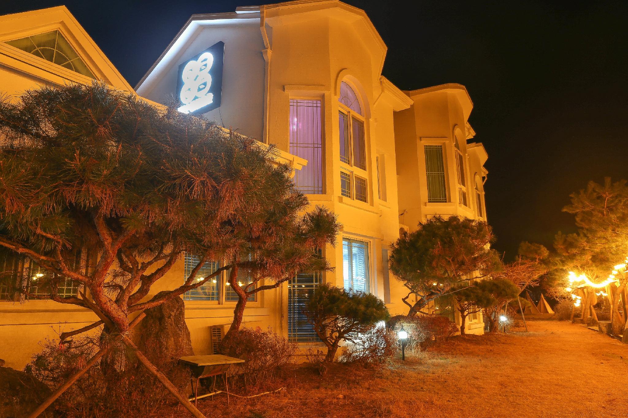 カピョン ハハホホ ペンション 写真