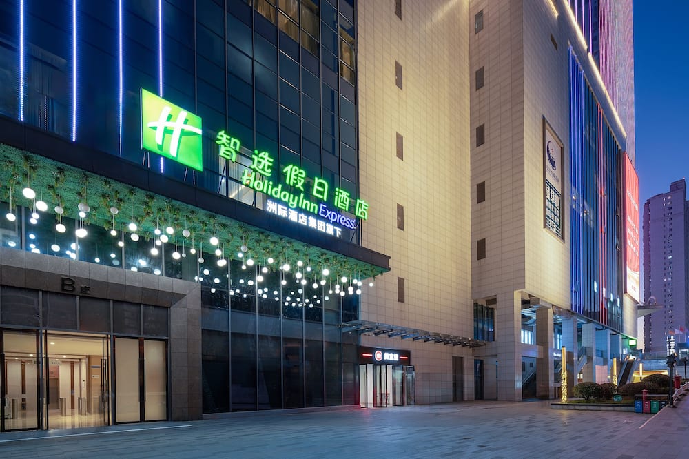 Holiday Inn Express Changsha Development Zone by IHG 写真