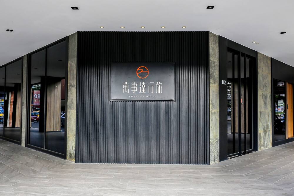 ウォンスターホテル 中華店 (萬事達行旅) 写真