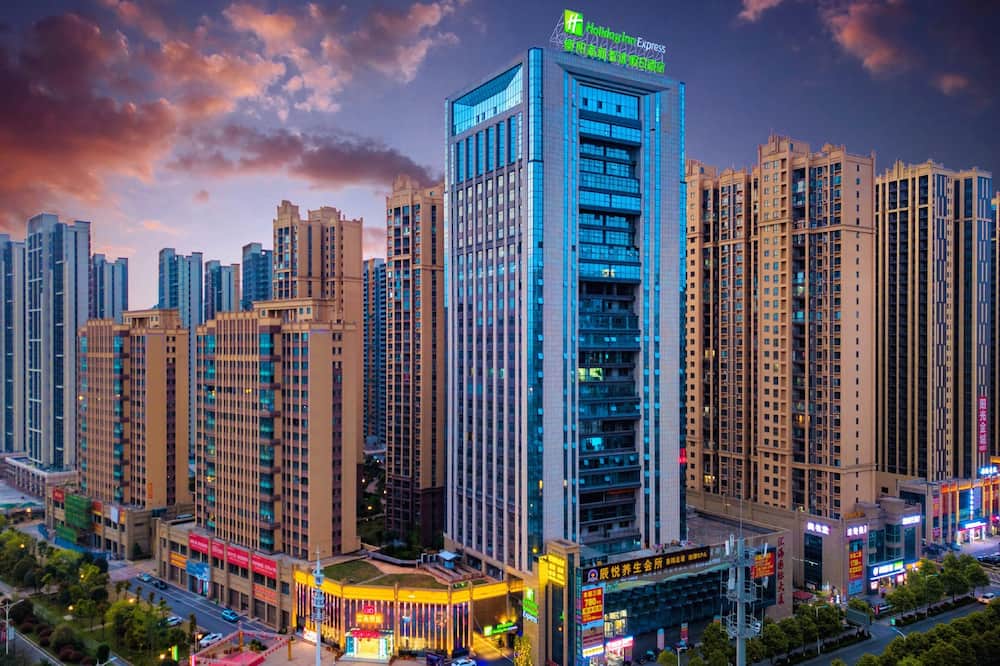 Holiday Inn Express Hengyang High-Tech Zone by IHG 写真