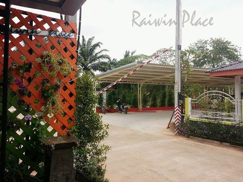 ライウィン プレイス 写真