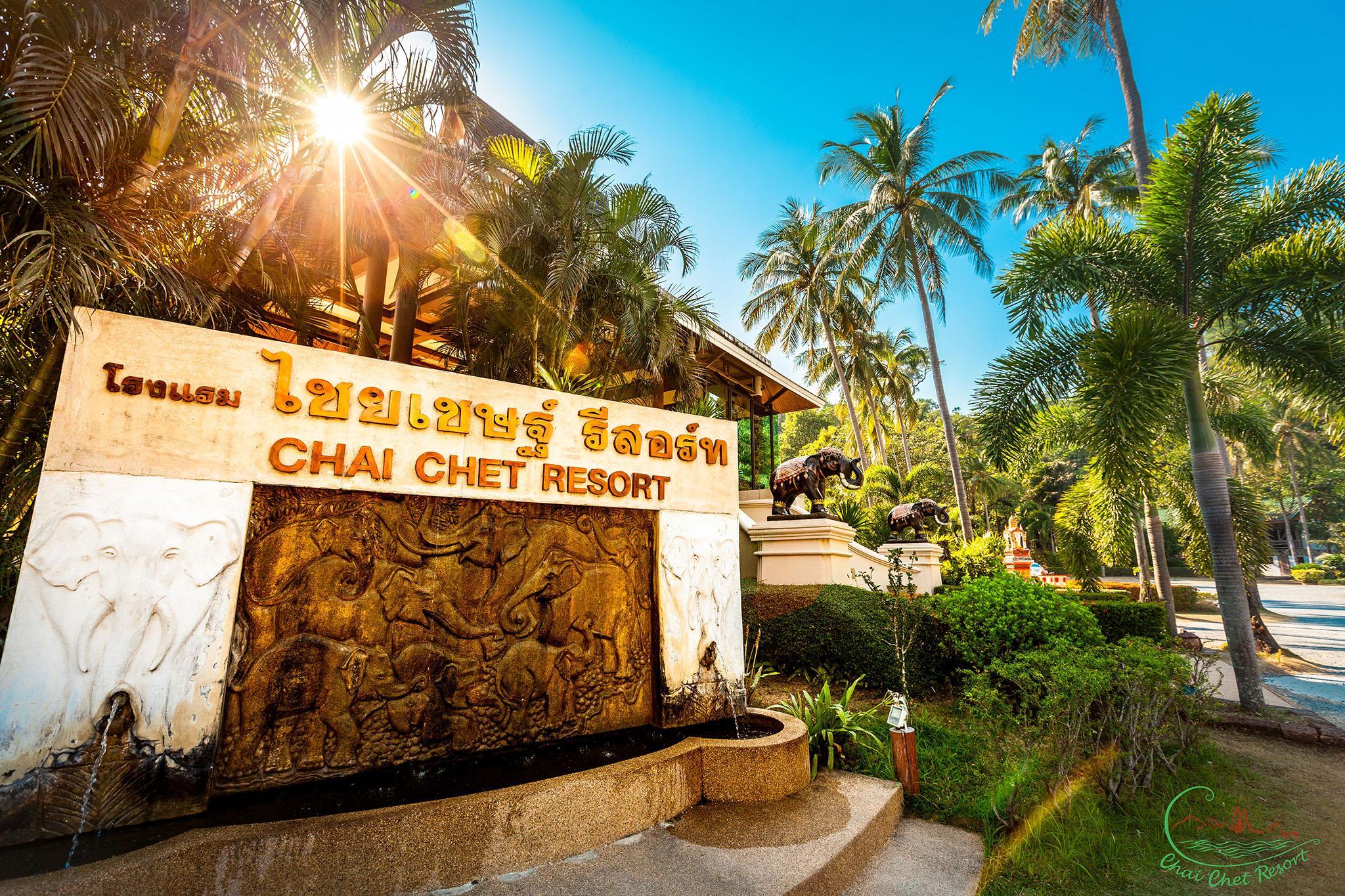 Chai Chet Resort (SHA Extra plus) 写真