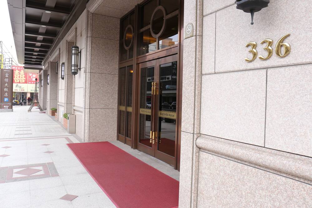 フーシン ホテル タイナン 写真