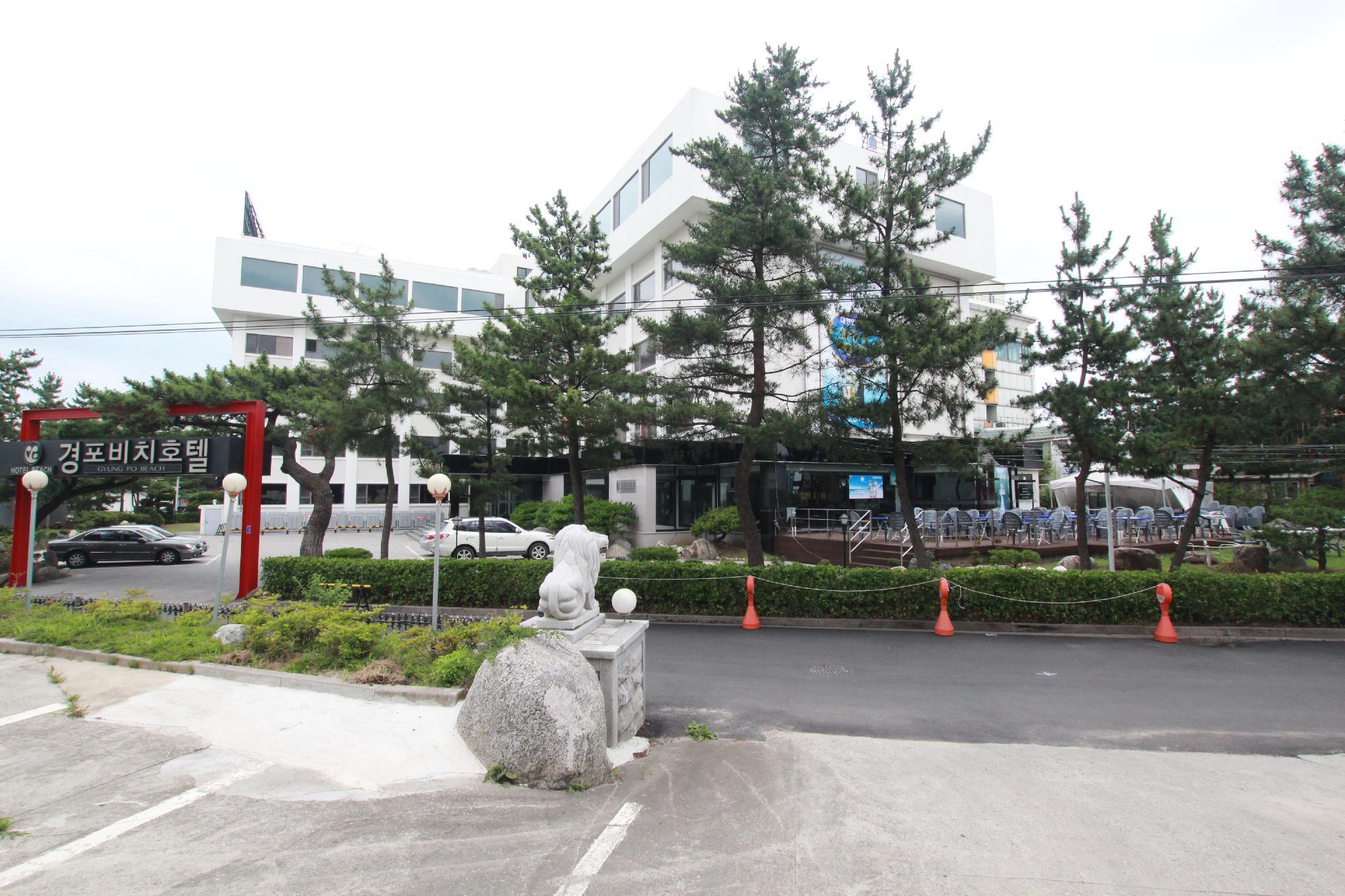 ギョンポ ビーチ ホテル 写真