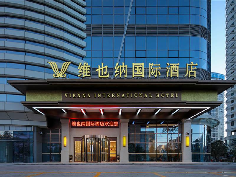 Vienna International Hotel 5.0 Kunming Dianchi Haiyuan Fortune Center 写真
