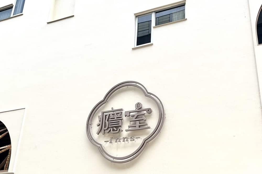 インズ ホテル 写真