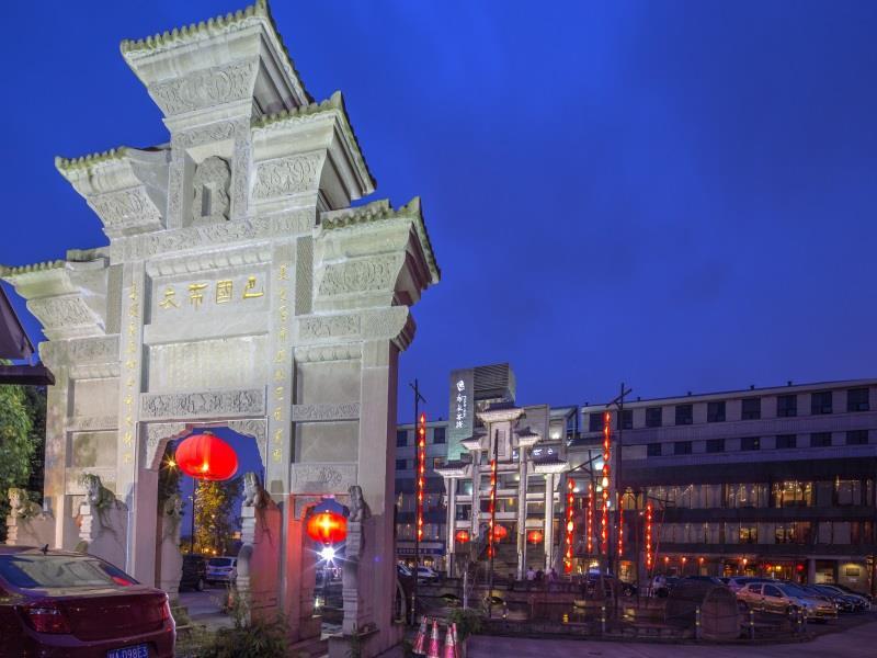 チョンドゥ フォーク イン 写真