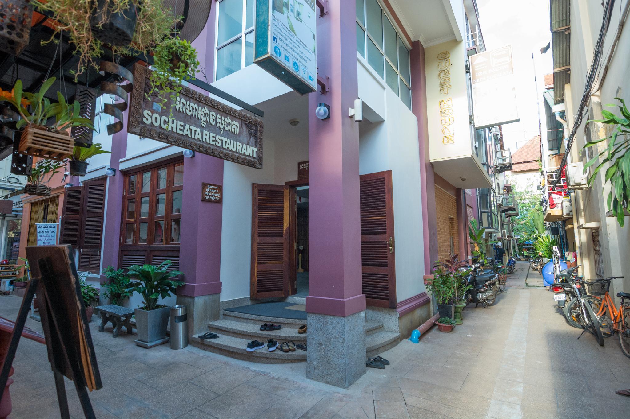 ネス ソチェアータ ホテル 写真