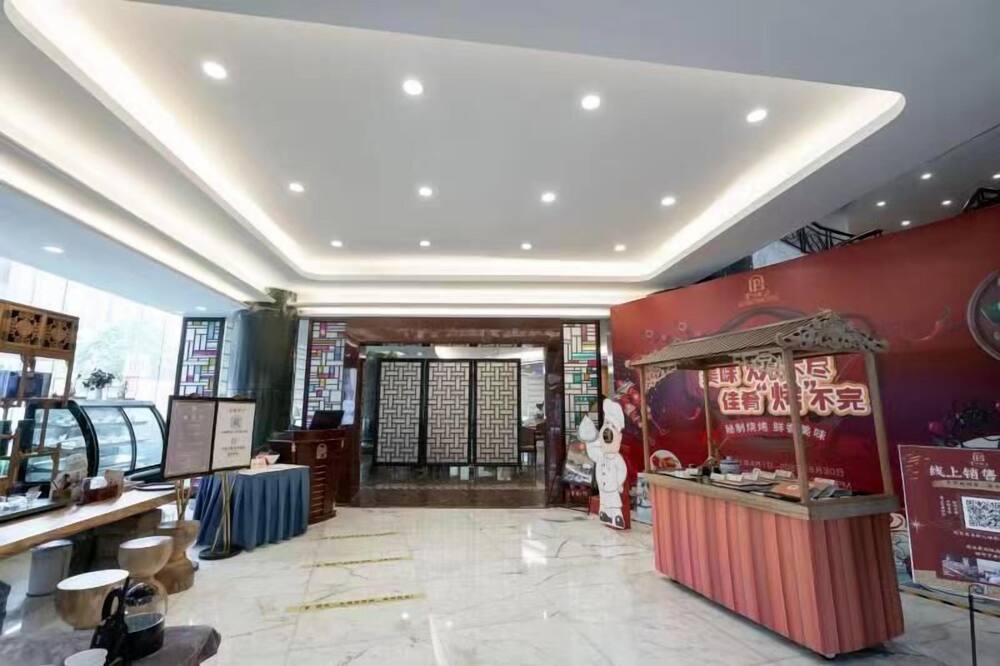 Guizhou Hotel 写真