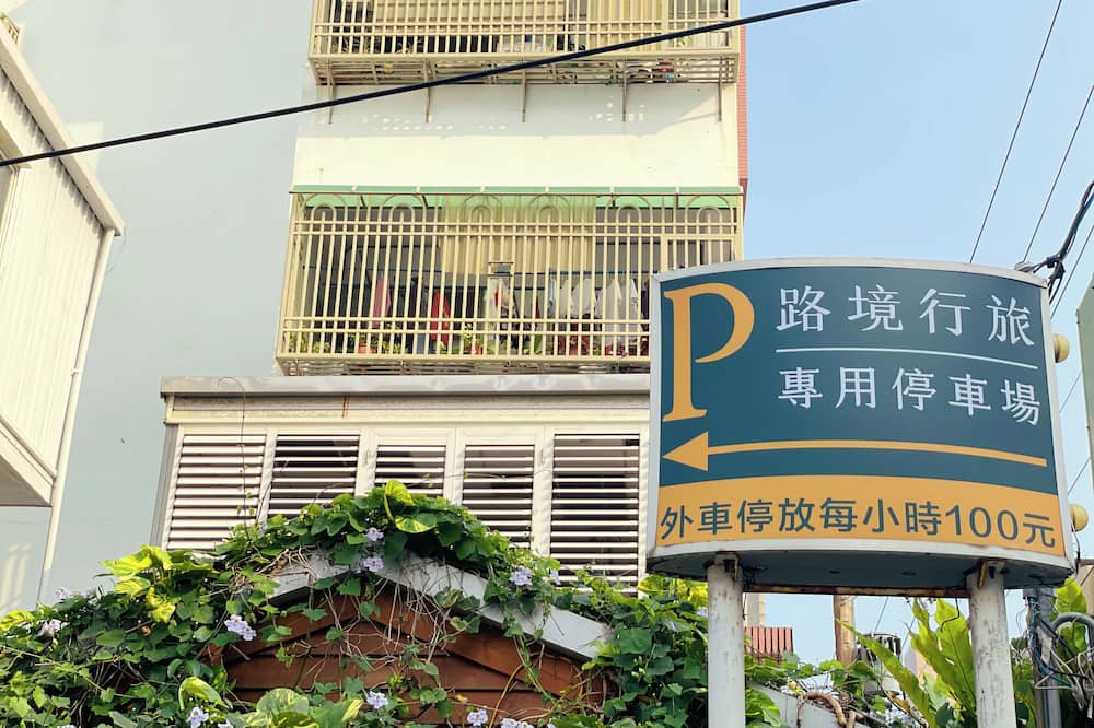 ファインダーズ ホテル花蓮大同 (路境行旅 花蓮大同館) 写真