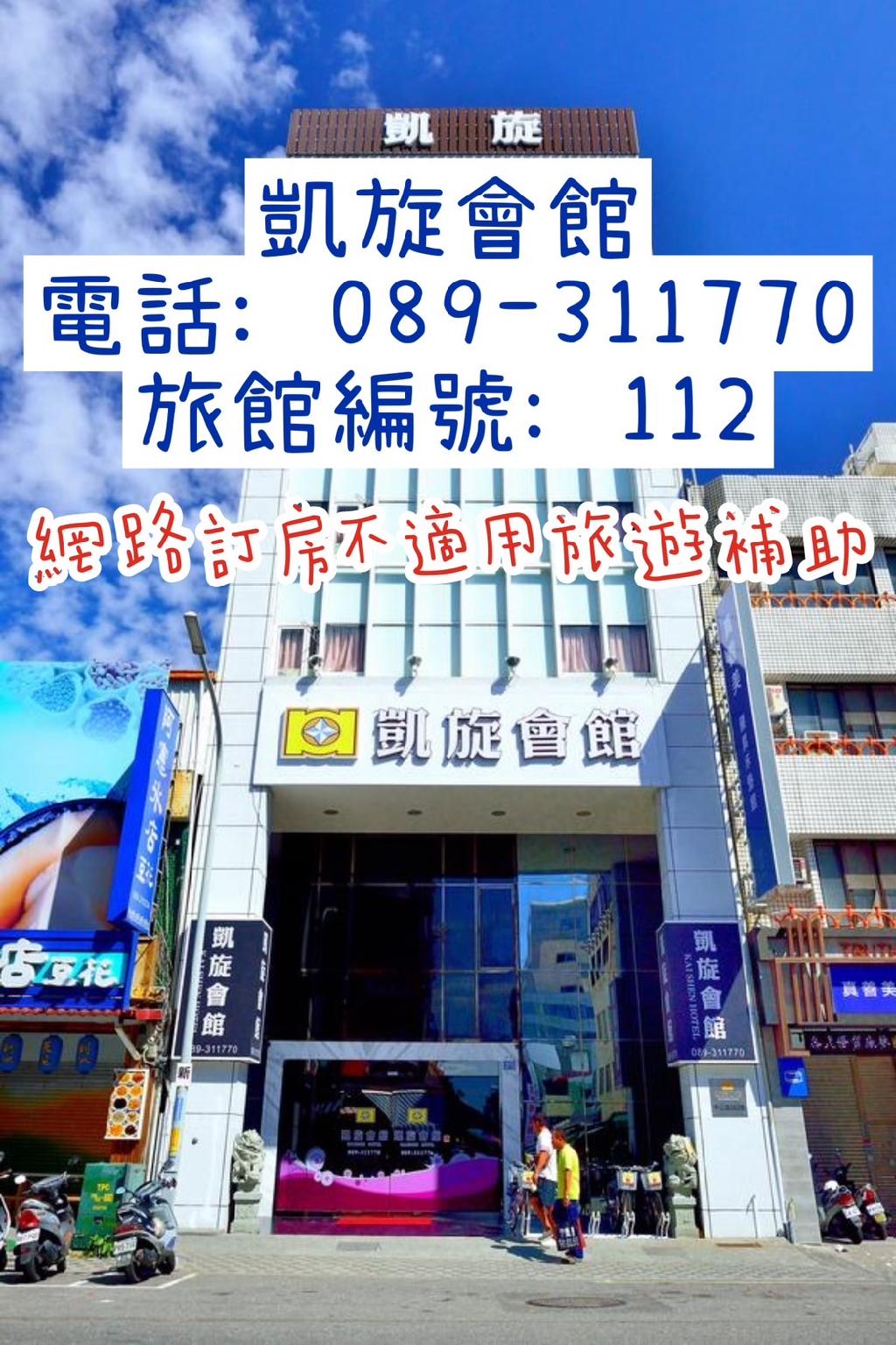 カイシェン ホテル 写真