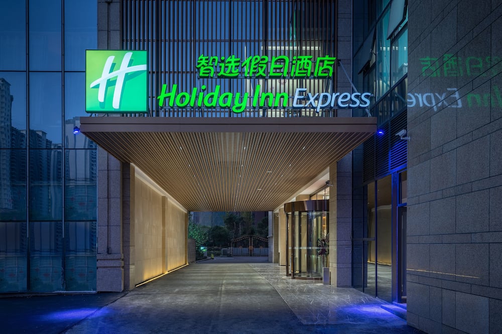Holiday Inn Express Hengyang High-Tech Zone by IHG 写真