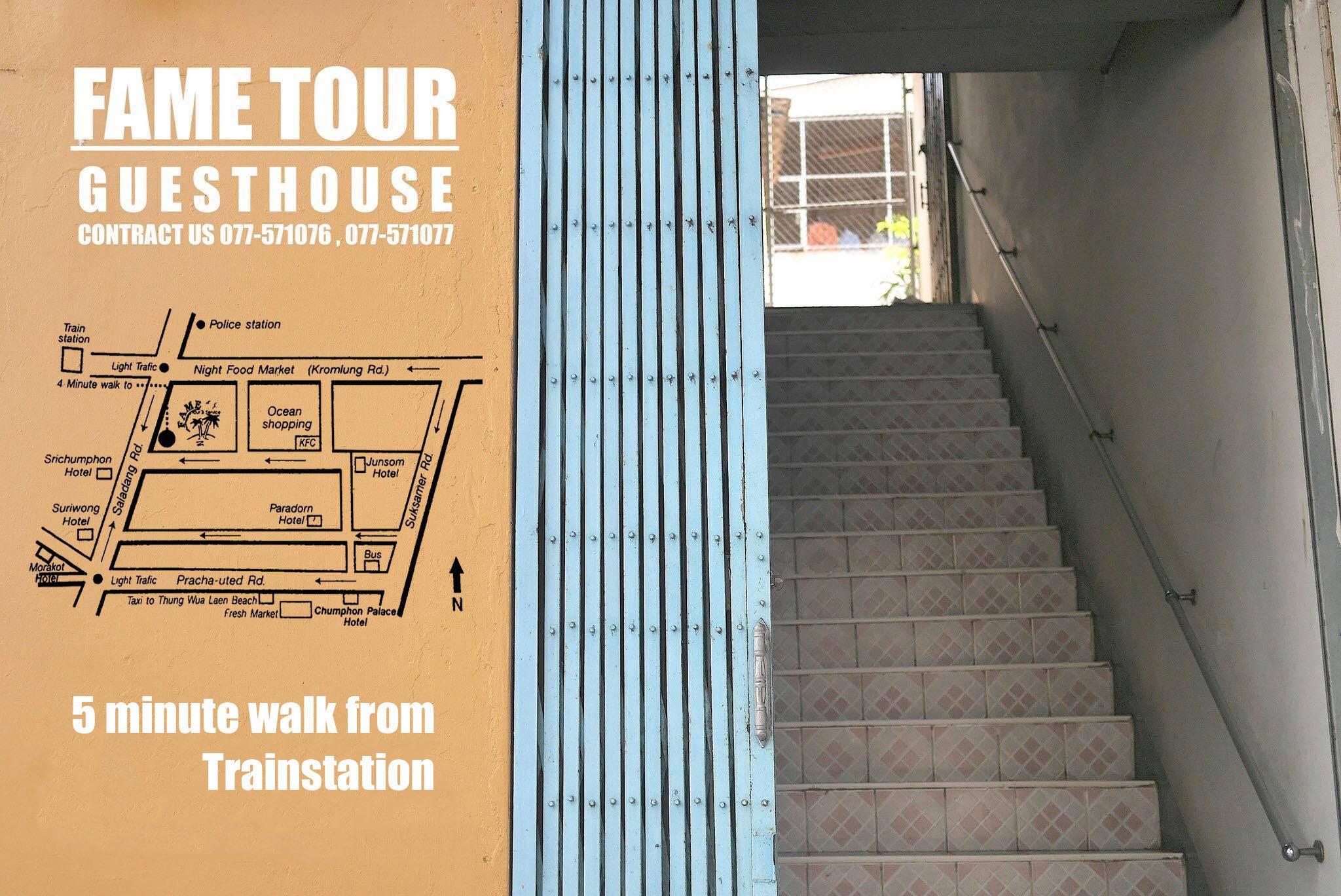 フェーム ゲストハウス 写真